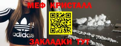 альфа пвп Апшеронск