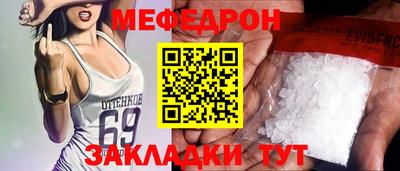 индика Аргун