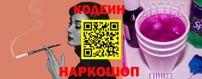 индика Аргун