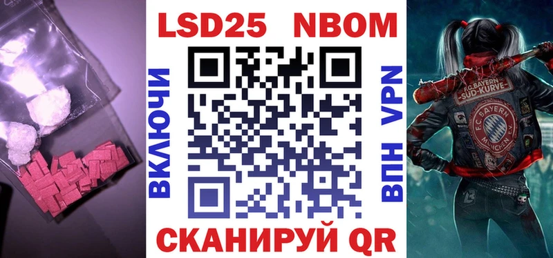где найти   Татарск  LSD-25 экстази кислота 