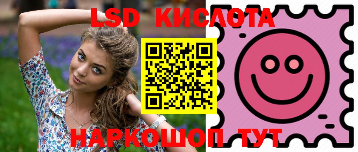Татарск  ЛСД экстази кислота  Вход с VPN  ЛСД экстази ecstasy 