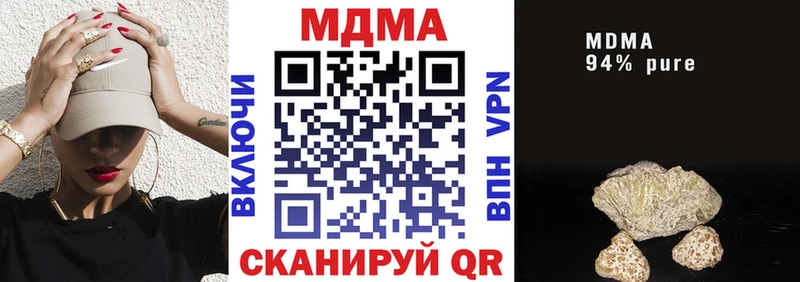 гидра маркетплейс  где купить   Татарск  MDMA Molly 