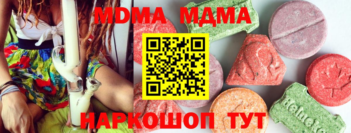 Масло THC  Татарск  Вход с VPN  Cocaine  Мефедрон  Ляпка  A PVP  Гашиш 