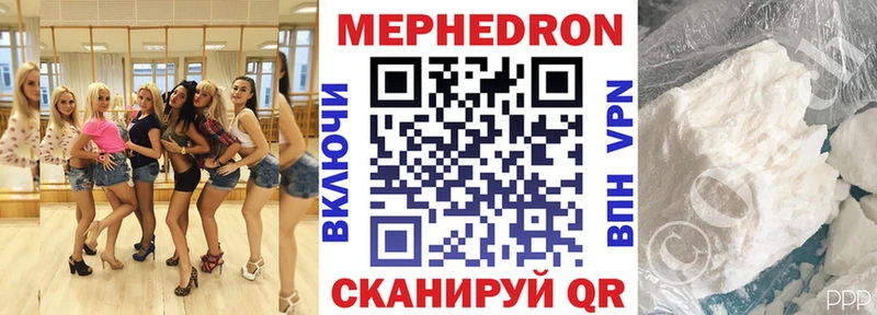 закладка  Татарск  Меф mephedrone 