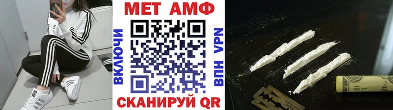 Метамфетамин мет Татарск