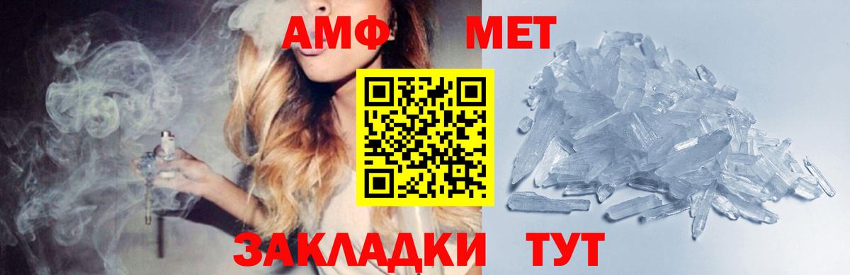 Первитин пудра Татарск