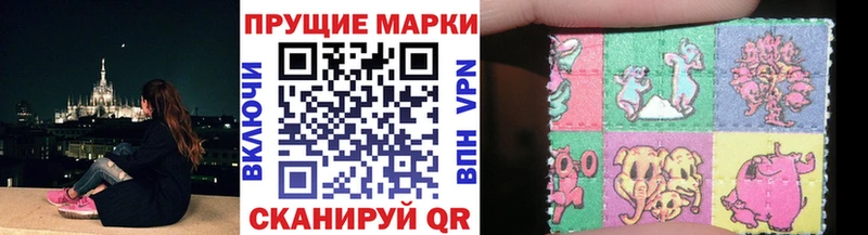 Марки N-bome 1,8мг  кракен tor  Татарск  закладки 