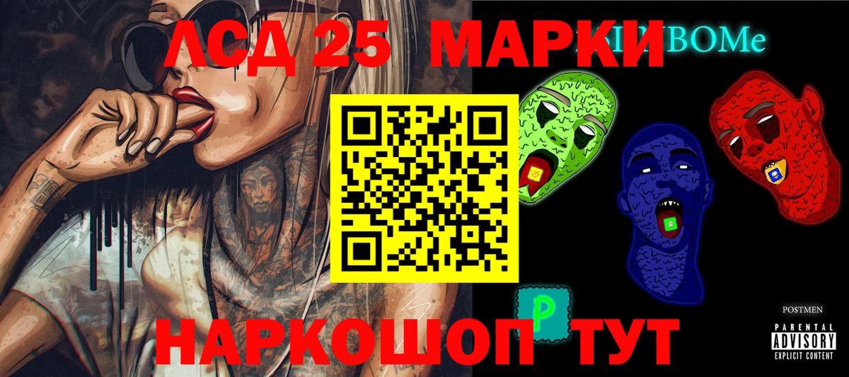 Марки N-bome 1,5мг  Наркотические марки  Марки N-bome 1,5мг  Татарск 