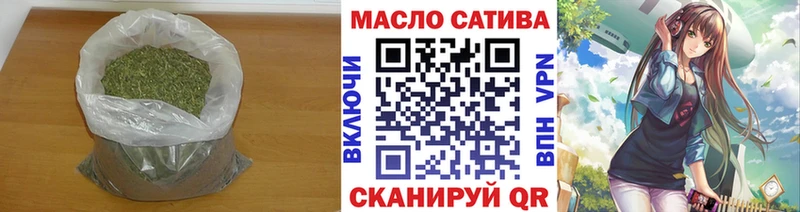 где купить   Татарск  omg маркетплейс  ТГК концентрат 