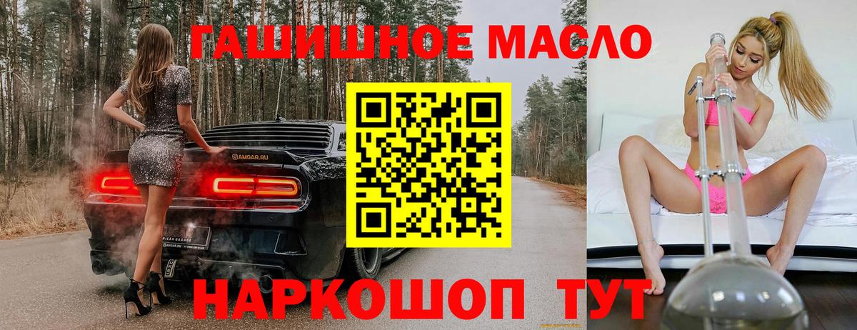 Конопля Татарск
