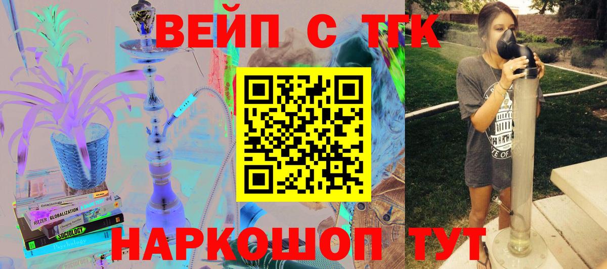 Дистиллят ТГК жижа Татарск