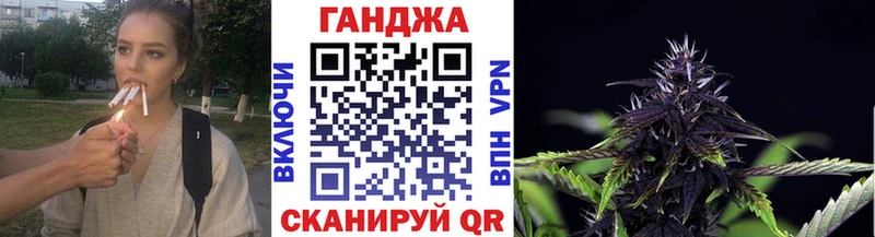 Каннабис семена  дарнет шоп  Татарск 