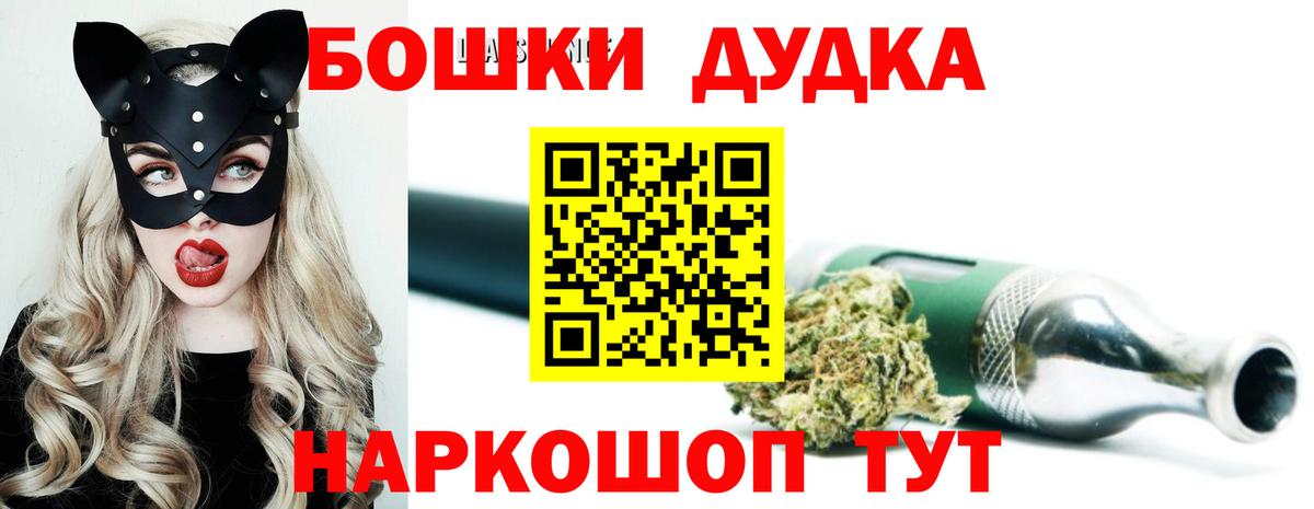Татарск  Марихуана Amnesia  Бошки Шишки Ganja  Вход с VPN  Канабис AK-47 