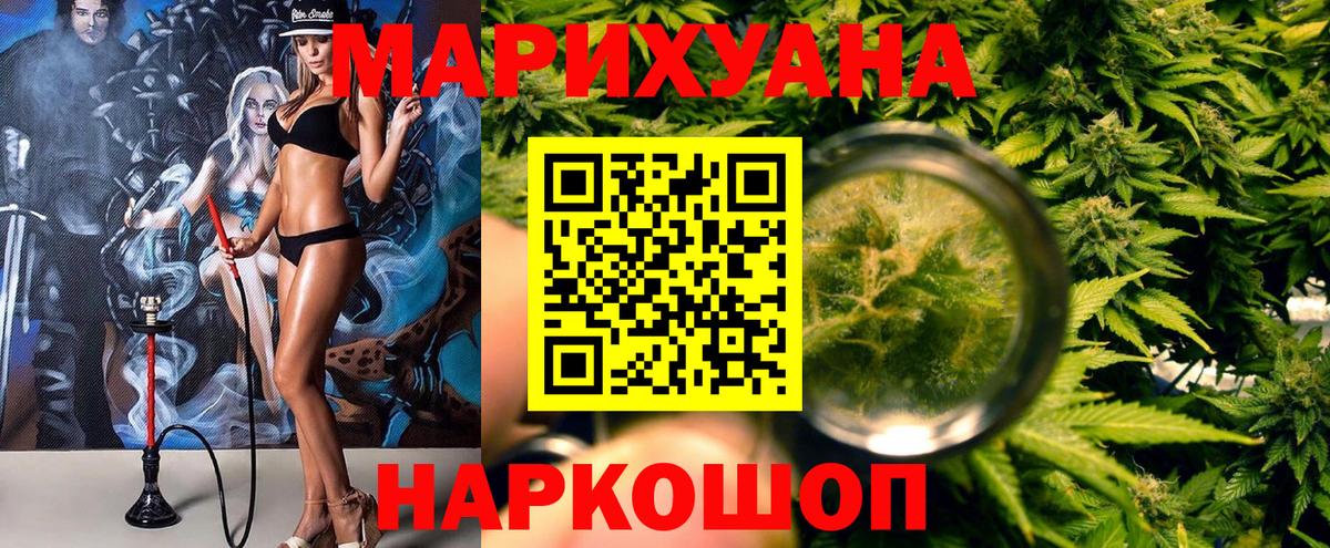 Марихуана индика Татарск